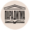 Аватар для paradigma
