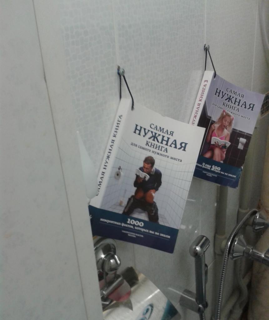 Книжки в рабочей обстановке