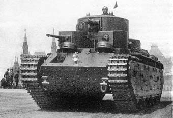Опять T-35